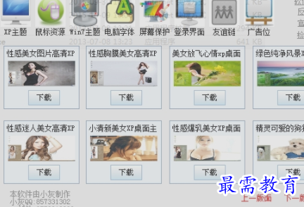 1654682581969140.png image.png