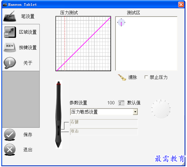 QQ图片20220608194136.png