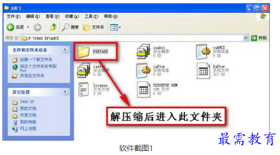 QQ图片20220608194325.png