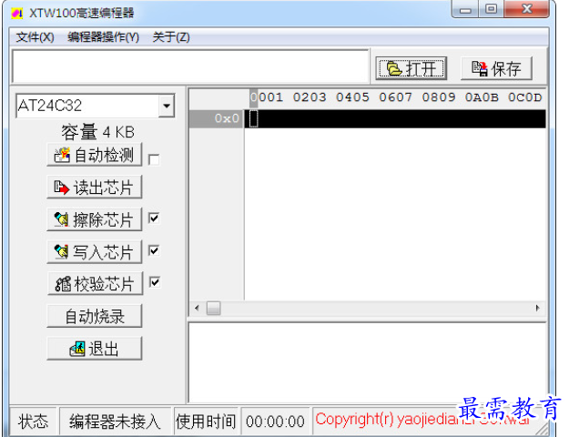 QQ图片20220608195400.png