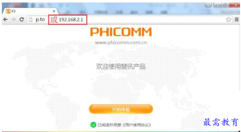 QQ图片20220608211628.png