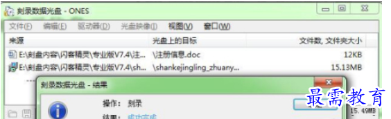 QQ图片20220609151205.png