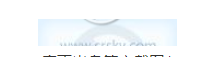 1654762687704200.png QQ图片20220609161802.png