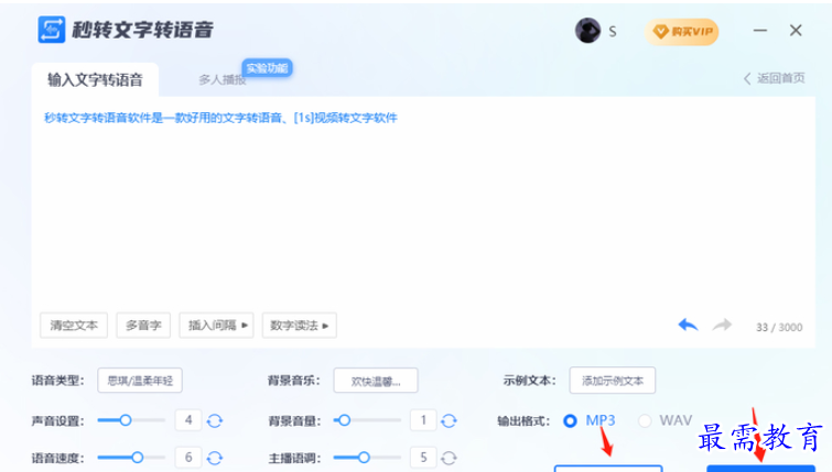 QQ图片20220609190247.png