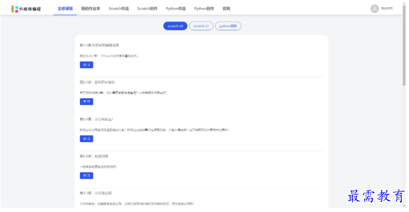 QQ图片20220609190741.png