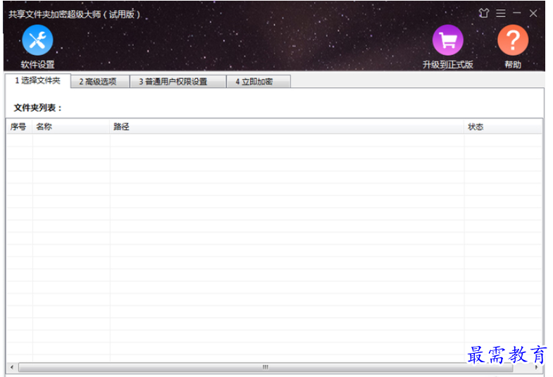 QQ图片20220609190905.png