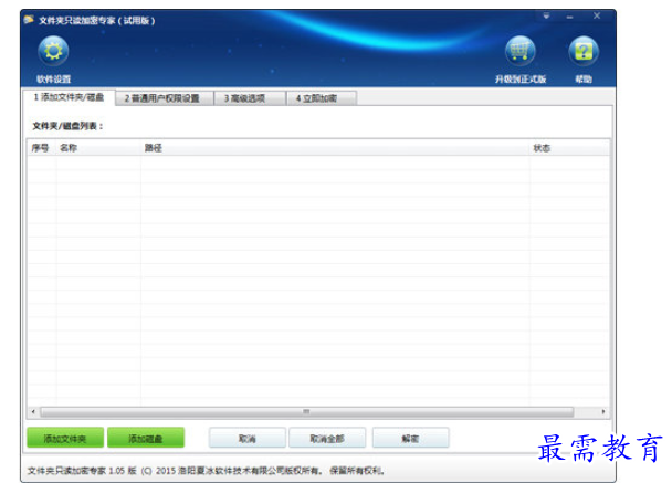 1654772983609347.png QQ图片20220609190938.png