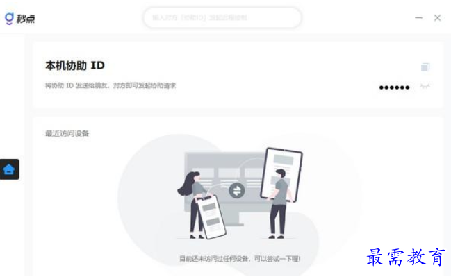QQ图片20220609191134.png