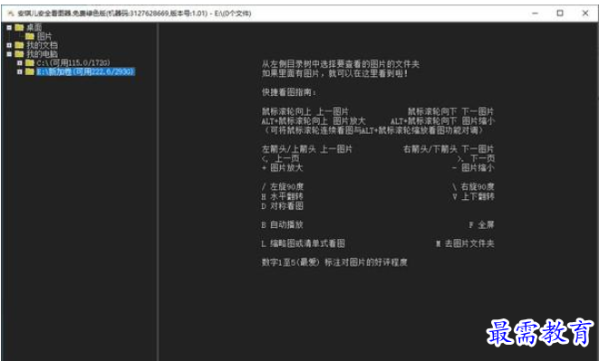 QQ图片20220609193216.png
