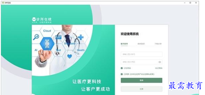 QQ图片20220609193620.png
