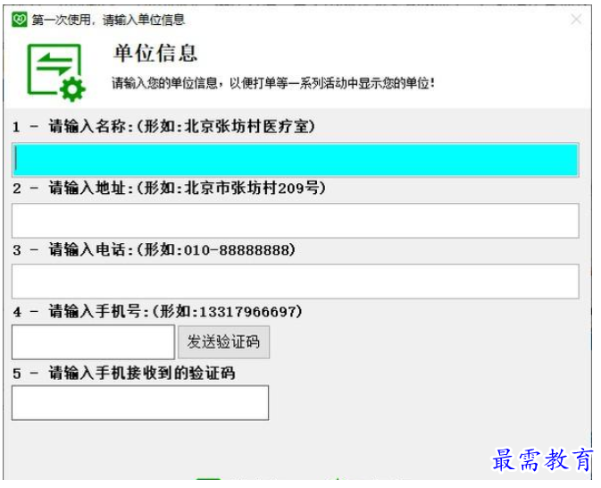 QQ图片20220609194631.png