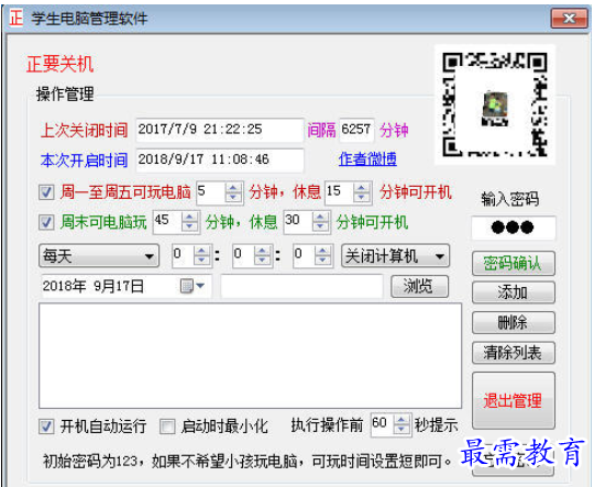 1654778579786498.png QQ图片20220609204252.png