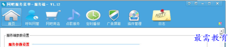 QQ图片20220609204809.png