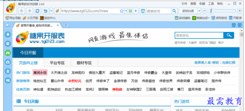 QQ图片20220610160057.png