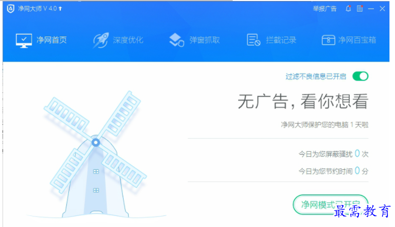 QQ图片20220610160254.png