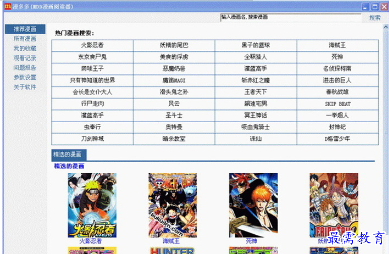 QQ图片20220610163322.png