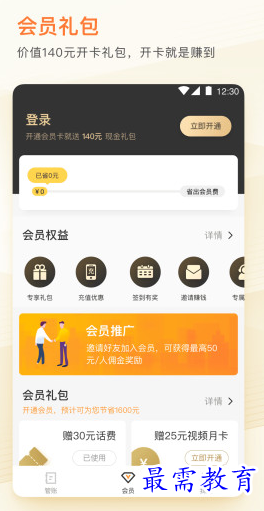 1654854430165663.png image.png