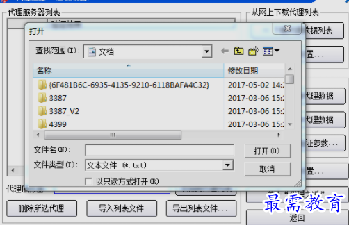 1654854658539933.png image.png