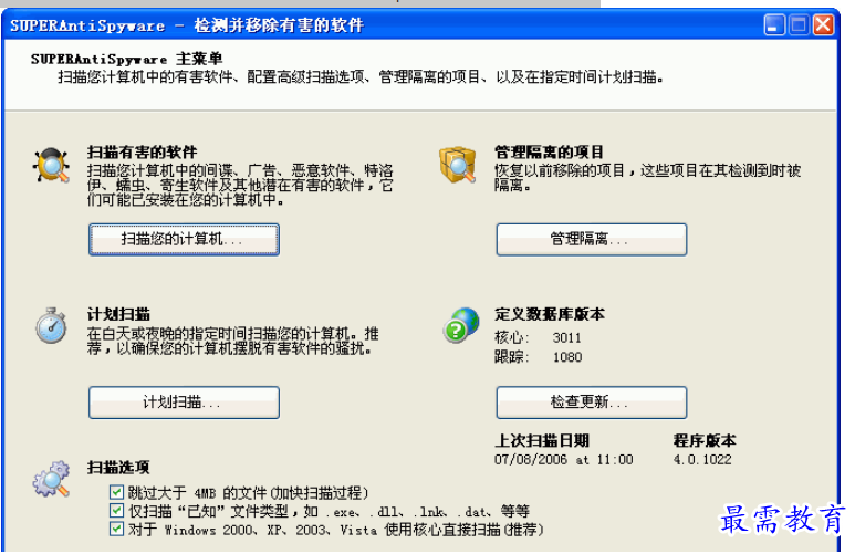 QQ图片20220610175146.png
