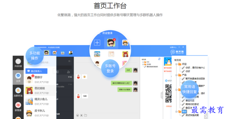 1654855258860023.png QQ图片20220610180050.png