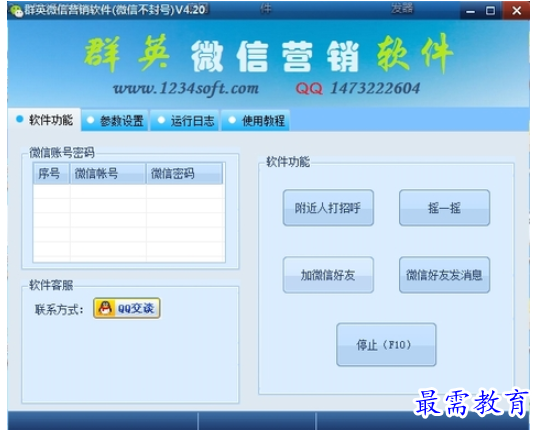 QQ图片20220610180127.png