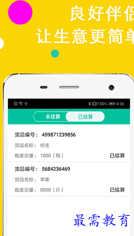 1654855634566560.png image.png