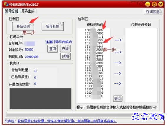 QQ图片20220610180724.png