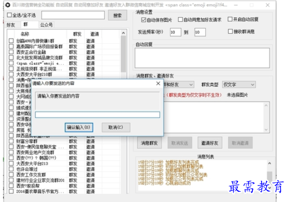 QQ图片20220610180755.png