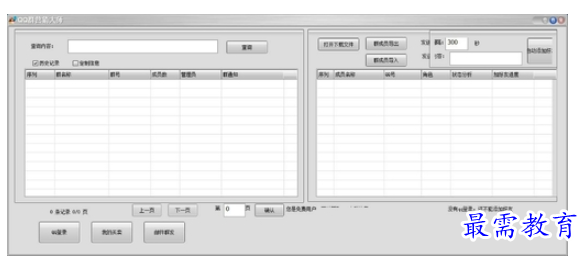 QQ图片20220610180930.png