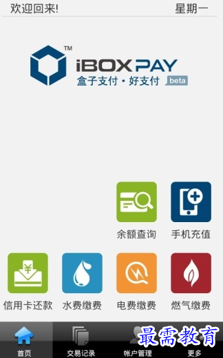 1654856703525200.png image.png