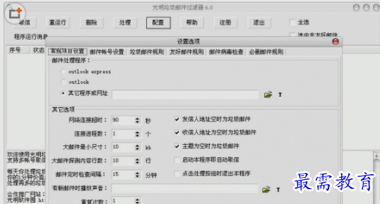 1654856740294527.png image.png