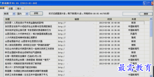 1654857285120376.png image.png