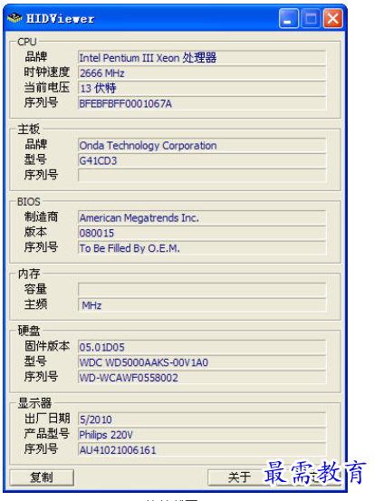 QQ图片20220610190005.png