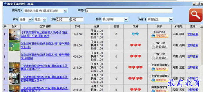 QQ图片20220610200554.png