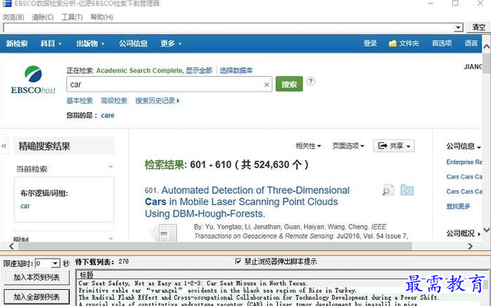 QQ图片20220610202009.png
