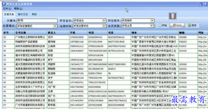 QQ图片20220610202557.png