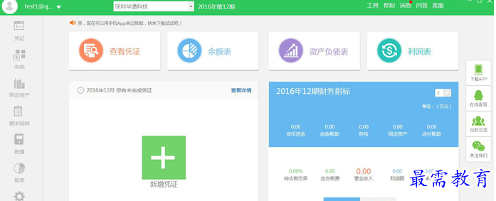QQ图片20220610211645.png