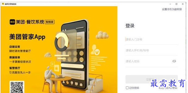 QQ图片20220610211830.png