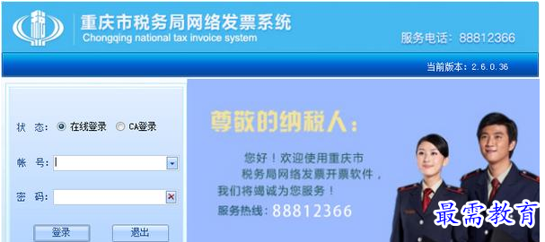 QQ图片20220610213936.png