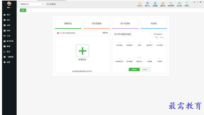 1654868689256541.png QQ图片20220610214444.png
