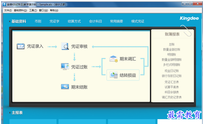 QQ图片20220610215639.png