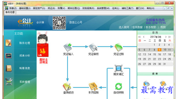 QQ图片20220610220252.png
