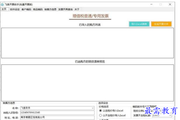 QQ图片20220610220322.png
