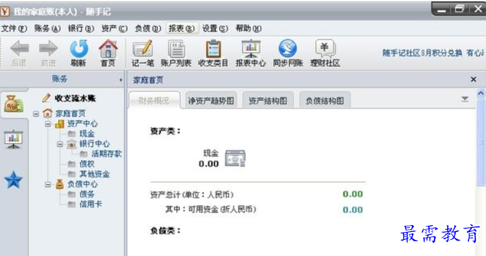 QQ图片20220610220634.png