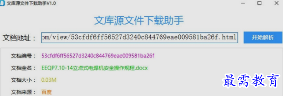 1654934747369024.png image.png