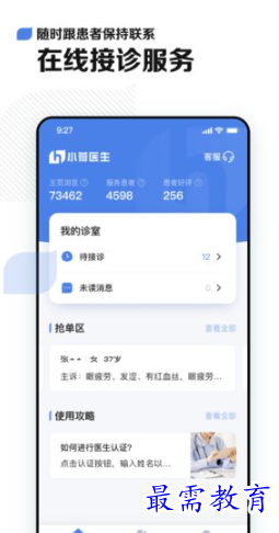 1654936484902324.png image.png