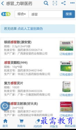 1655016349999518.png image.png