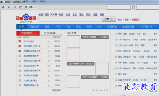 一键搜索神器(资源搜索)v1.0 绿色免费版