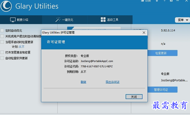 1655094778917315.png image.png