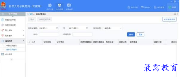 QQ图片20220613130455.png